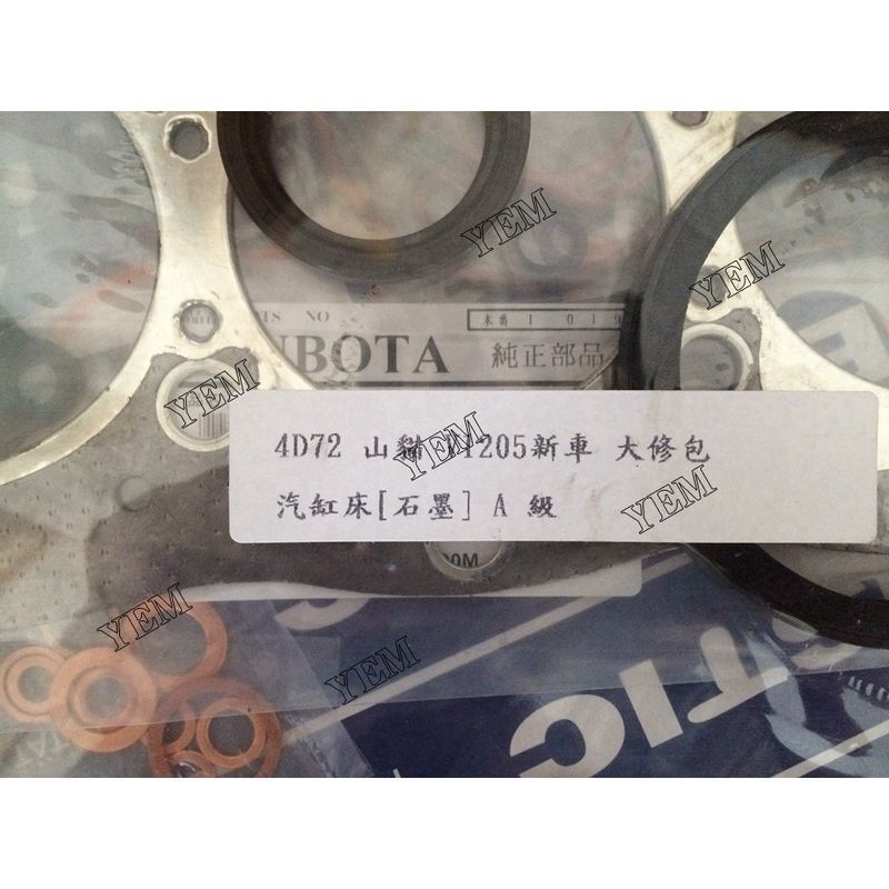 15487-21050 Full Gasket Set For Kubota V1205-B V1205 Tractor KSR250ADX Engine