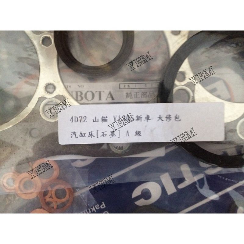 15487-21050 Full Gasket Set For Kubota V1205-B V1205 Tractor KSR250ADX Engine